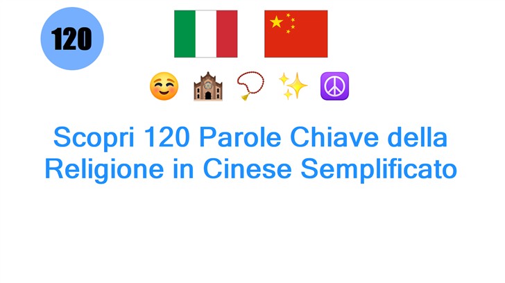 Scopri 120 Parole Chiave della Religione in Cinese Semplificato